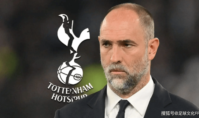 热刺：图多尔下课已成定局，前提条件曝光！最现实替代人选已确定