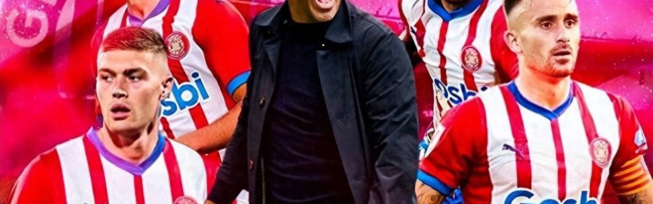 不陪皇马、巴萨玩了！西甲第三名赚了1亿后，要去踢西乙了？